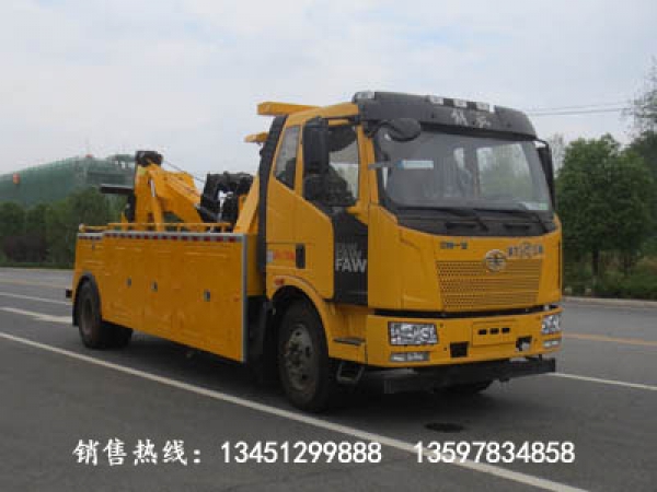 解放拖吊型清障車(國六)