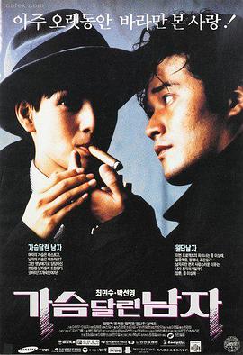 龙之契约
