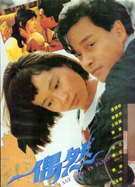 炎龙传说