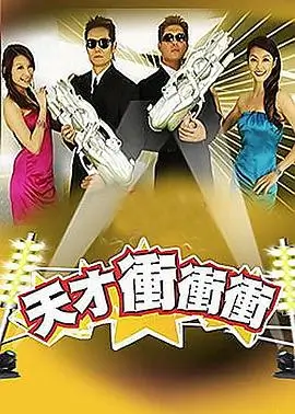 炎帝归来